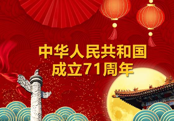 圣人也需要充电吗？